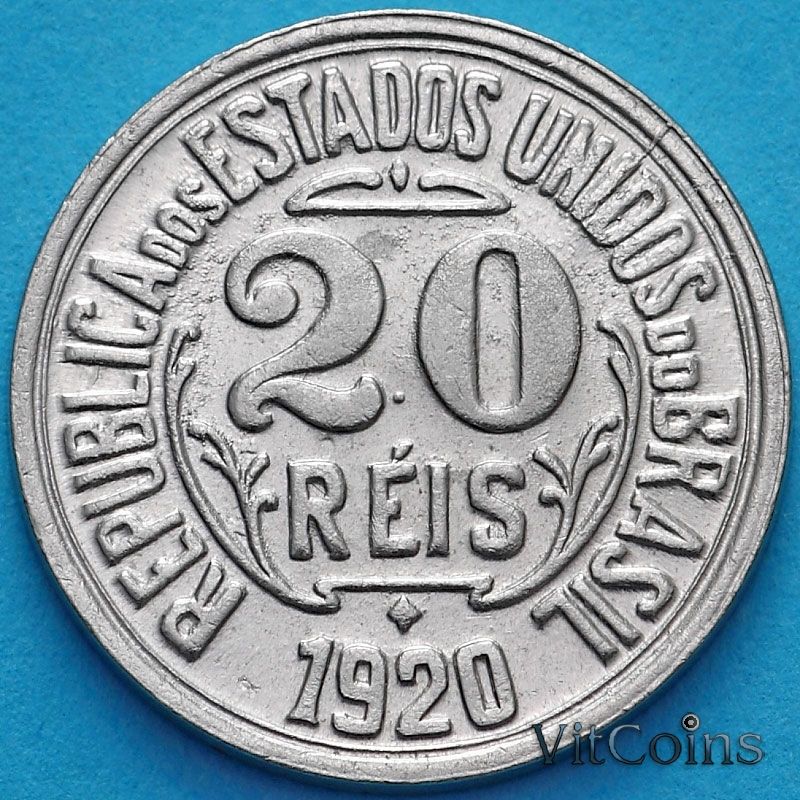 Монета Бразилии 20 рейс 1920 год. Точка в номинале