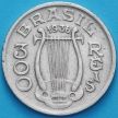 Монета Бразилия 300 рейс 1936 год. Антонио Карлос Гомес.