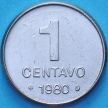 Монета Бразилия 1 сентаво 1980 год. ФАО Монета Бразилия 1 сентаво 1980 год. ФАО