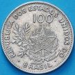 Монета Бразилия 100 рейс 1901 год.