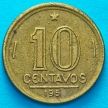 Монета Бразилия 10 сентаво 1950 год.