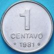 Монета Бразилия 1 сентаво 1981 год. ФАО