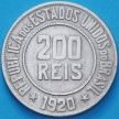 Монета Бразилия 200 рейс 1920 год.