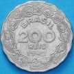 Монета Бразилия 200 рейс 1942 год. Жетулиу Дорнелис Варгас