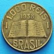 Монета Бразилия 1000 рейс 1938 год. Жозе ди Аншиета.