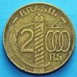 Монета Бразилии 2000 рейс 1938 год. Герцог Кашиас.