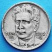 Монета Бразилия 400 рейс 1937 год. Освальдо Крус.