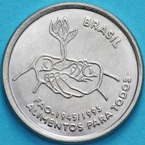 Бразилия 10 сентаво 1995 год. ФАО.
