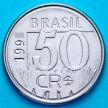 Монета Бразилия 50 крузейро 1994 год. Ягуары