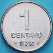 Монета Бразилия 1 сентаво 1982 год. ФАО