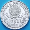 Монета Бразилия 2000 рейс 1913 год. Без тире между звездами
