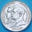 Монета Бразилия 2000 рейс 1922 год. Независимость
