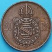 Монета Бразилия 20 рейс 1869 год. Педро II.  №2