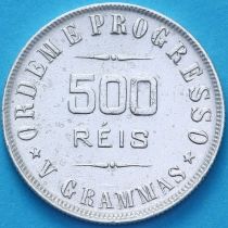 Бразилия 500 рейс 1907 год.