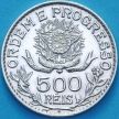 Монета Бразилия 500 рейс 1913 год.