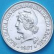 Монета Бразилия 500 рейс 1907 год.