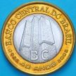Монета Бразилия Бразилия 1 реал 2005 год. 40 лет Центральному Банку Бразилии Монета Бразилия Бразилия 1 реал 2005 год. 40 лет Центральному Банку Бразилии