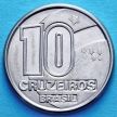 Монета Бразилии 10 крузейро 1991 год Производство каучука