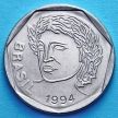 Монета Бразилии 25 сентаво 1994-1995 год.