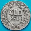 Монета Бразилия 400 рейс 1930 год.