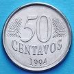 Монета Бразилия 50 сентаво 1994 год.