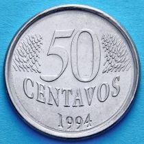 Бразилия 50 сентаво 1994 год.