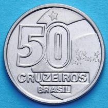 Бразилия 50 крузейро 1991 год. Продавщица из Баии