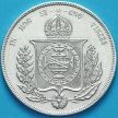 Монета Бразилия 1000 рейс 1859 год. Серебро. №2