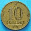 Монета Бразилии 10 сентаво 1946 год.