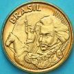 Монета Бразилия 10 сентаво 2010 год. Педру I.