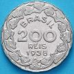 Монета Бразилия 200 рейс 1938 год. Жетулиу Дорнелис Варгас