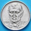 Монета Бразилии 200 рейс 1937 год. Виконт ди Мауа. XF