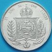 Монета Бразилия 1000 рейс 1859 год. Серебро. №1