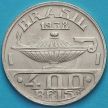 Монета Бразилия 400 рейс 1938 год. Без обращения.