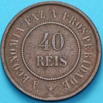 Бразилия 40 рейс 1895 год.
