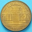 Монета Бразилия 500 рейс 1938 год. Диего Антонио Фейхо.