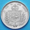 Монета Бразилии 500 рейс 1857 год. Серебро.