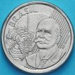 Монета Бразилия 50 сентаво 2017 год. Жозе-Мария да Силва Параньос