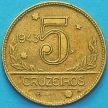 Монета Бразилии 5 крузейро 1943 год. №5