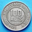 Монета Бразилия 100 рейс 1923 год.