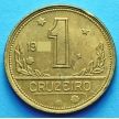 Монета Бразилии 1 крузейро 1955 год.