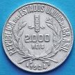 Монета Бразилии 2000 рейс 1924 год. Серебро.