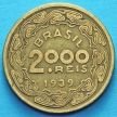 Монета Бразилии 2000 рейс 1939 год. Флориану Пейшоту