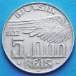 Монета Бразилии 5000 рейс 1937 год. Серебро.