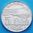 Монета Бразилии 5000 рейс 1938 год. Серебро.