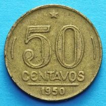 Бразилия 50 сентаво 1948-1953 год.