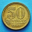 Монета Бразилии 50 сентаво 1956 год.