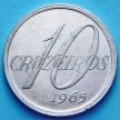Монета Бразилии 10 крузейро 1965 год.