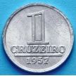 Монета Бразилия 1 крузейро 1 крузейро 1957 год.