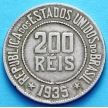 Монета Бразилии 200 рейс 1935 год.